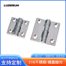 316不锈钢铰链 船用五金方形合页 四孔折页 游艇甲板合页房车铰链