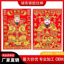 2026��|�N˾������q����ճ�������N����̨����N������Ů���