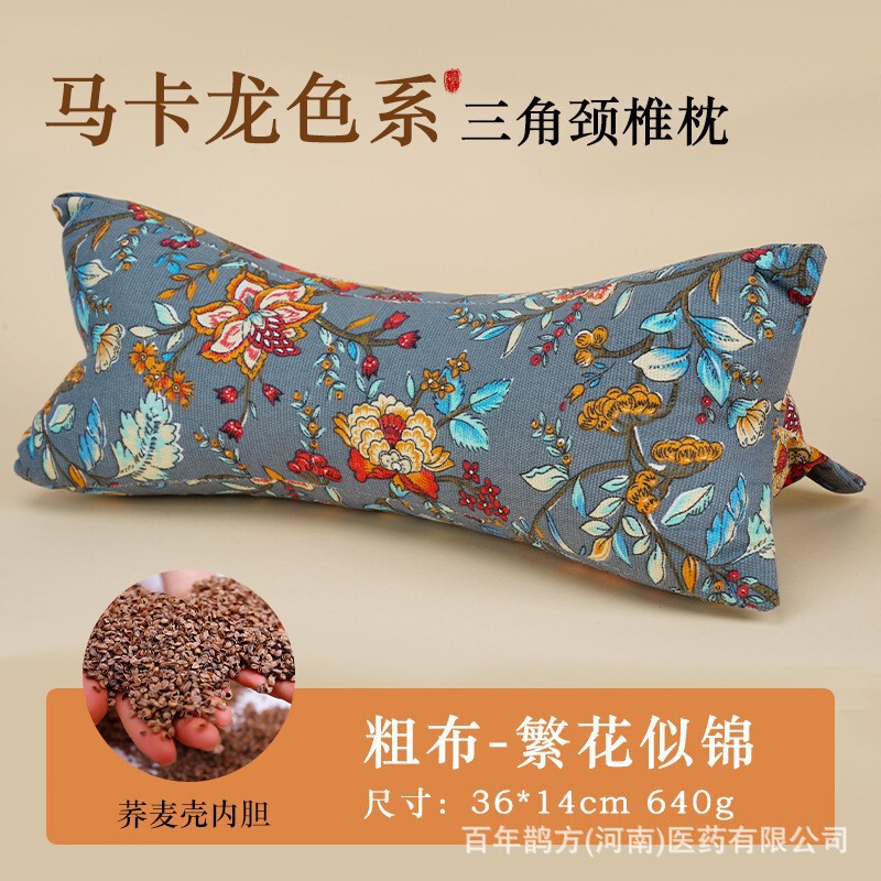 そば殻睡眠枕、ヨモギ頸椎枕、ハーブ枕、ネックサポート枕、艾虎枕、取り外し可能な枕カバー、抖音で話題|undefined
