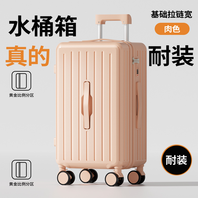 Maleta de gran capacidad 24 cajas de tracción de moda multifuncional caja de contraseña 28 pulgadas estudiantes fuerte viaje caja de embarque 20