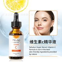 �羳MELAO�S����C���AҺ30ml�aˮ���������wɫvc���AԭҺ������