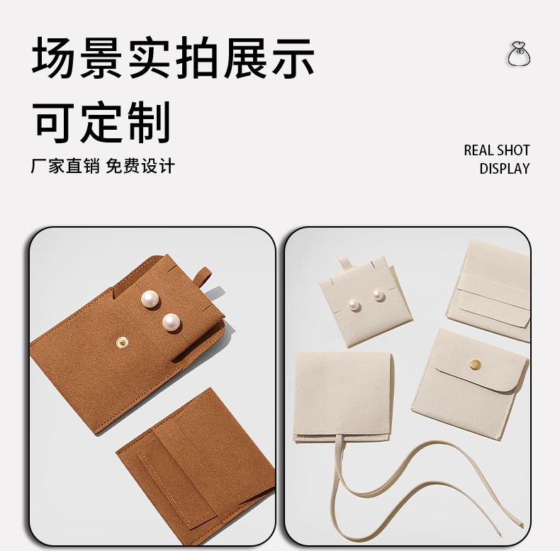 Ultra-suede Flocked Jewelry Bag Portable Travel Jewelry Pouch Premium Velvet Jewelry Storage Bag