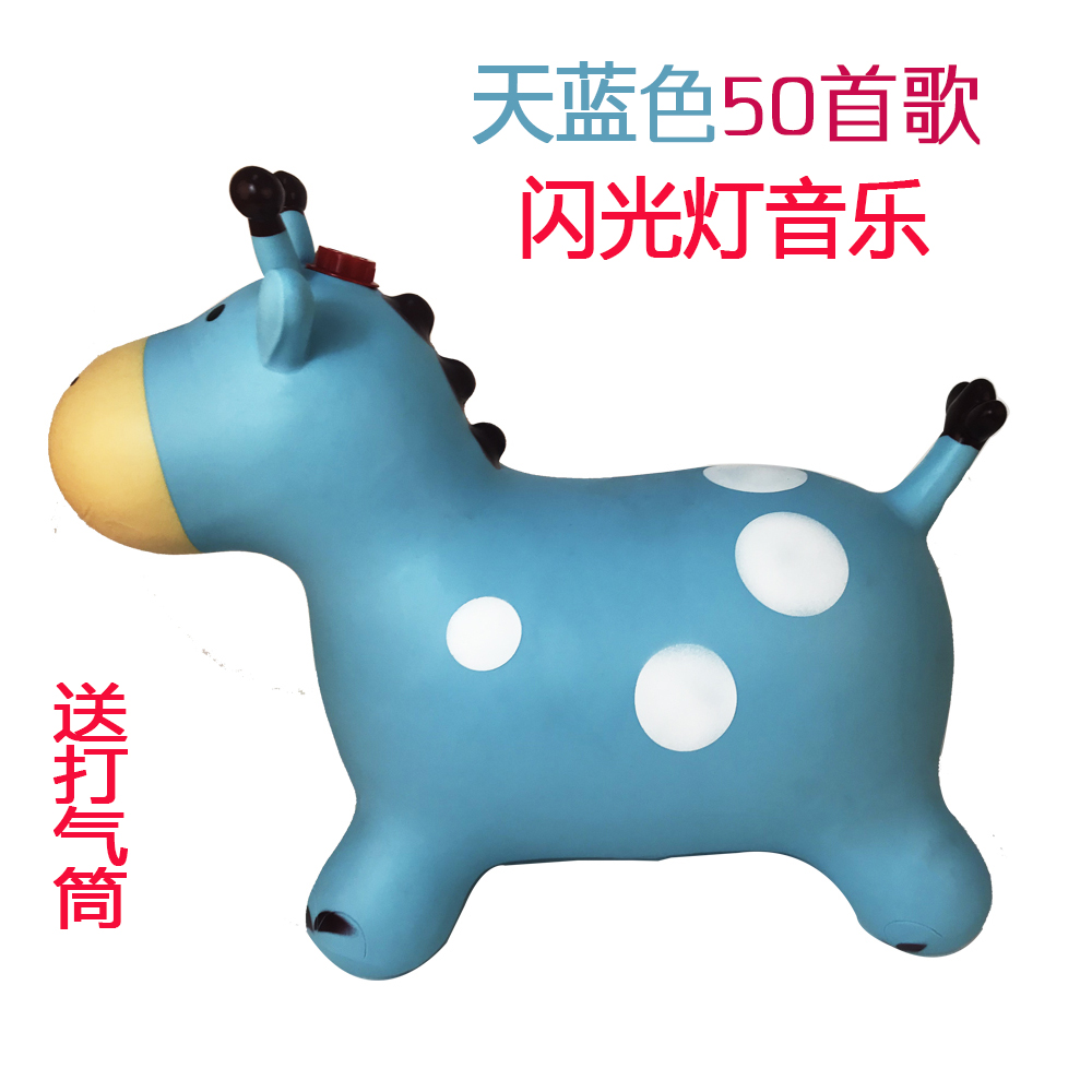 Azure flashing music pump, giraffe