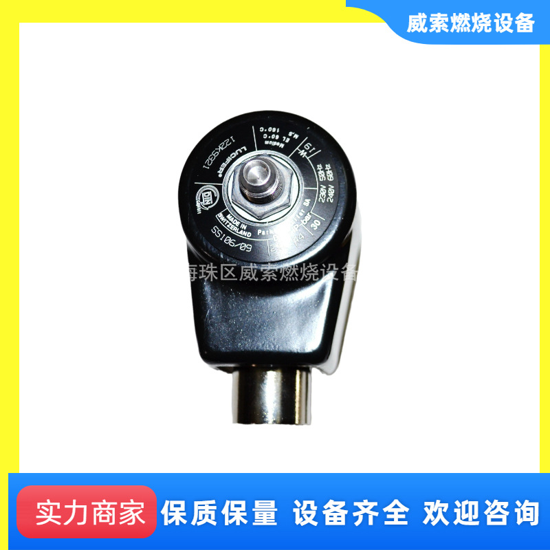 瑞士派克电磁阀122K9321德国威索燃烧机配件