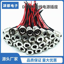 ����DC099�����Դ���� 5521ȫ�~�����ĸ�� 10A���ʺ����lĸ�^