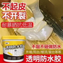 内墙涂料;瓷砖胶;防水涂料