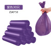 [Flat mouth] 30 Purple