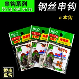 鱼钩;其他垂钓用品;鱼饵