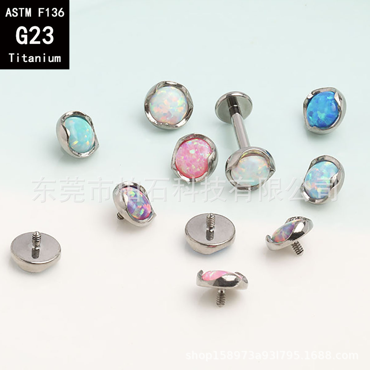 G23 Titanium Flat Back Opal Earrings - F136 Titanium Alloy Externally Threaded Lip Labret, Tongue, Navel Piercing Jewelry detail image 7