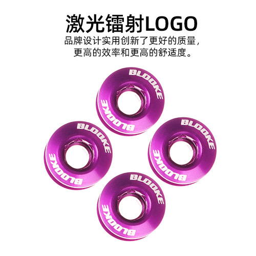 BLOOKE chainring screws, mountain road folding bike aluminum alloy single chainring positive and negative chainring modification screws