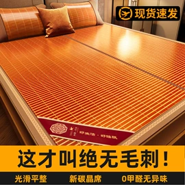 四件套;夏凉被;纤维被