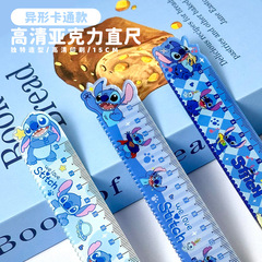 見栄えの良いステッチ 15 センチメートル漫画アクリル定規小学生用波線測定絵画文具