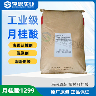 �R��Ҭ��ʮ�������¹���C1299 ���Iԭ�ϱ�����Ԅ�