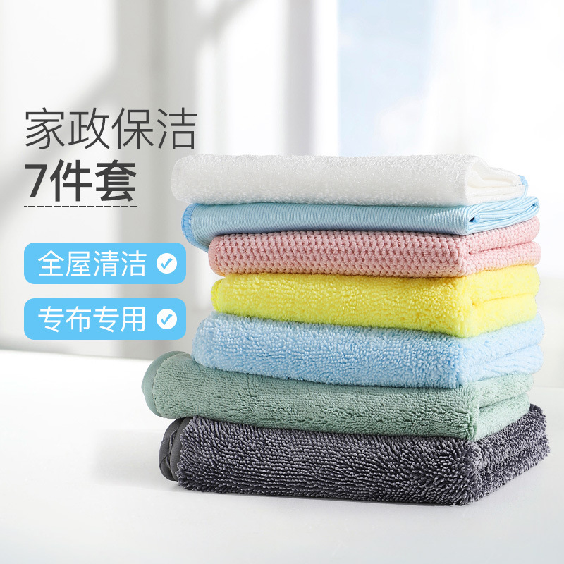 Household cleaning special towel suit kitchen scouring pad furniture floor cleaning cloth household cleaning cloth combination Household cleaning special towel suit kitchen scouring pad furniture floor cleaning cloth household cleaning cloth combination