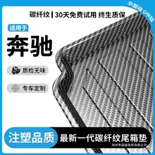 m25YGLC260l/E300L/GLE/GLS/GLA/GLB|β|/