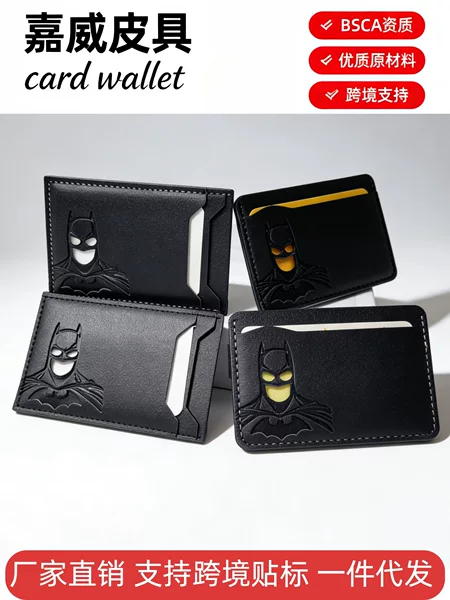 Cross-Border Batman Id Card Holder Men's Wallet Card Holder Multi-Card Slot Character Cut-Out Design Hot-Selling Three-Card Slot
