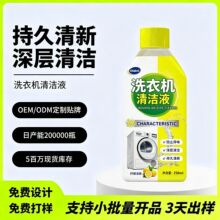 ����ϴ�C�坍��ϴ�C���坍����ȫ�ԄӝLͲ����ϴ�C�坍Һ
