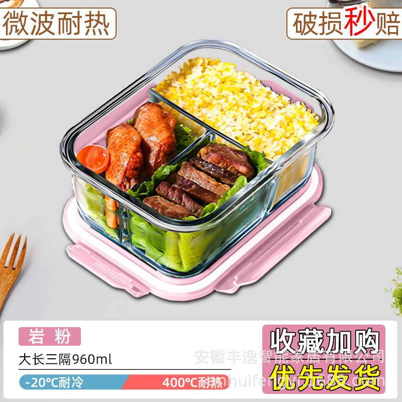 蓋付きガラスの鮮度保持弁当箱学生三格四角い弁当箱女性電子レンジの鮮度保持学校のサラリーマン弁当箱|undefined
