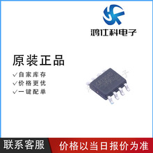 LR2904D SOIC-8���b �p�\��Ŵ��� LRC(��ɽ�o���) ԭ�b��Ʒ