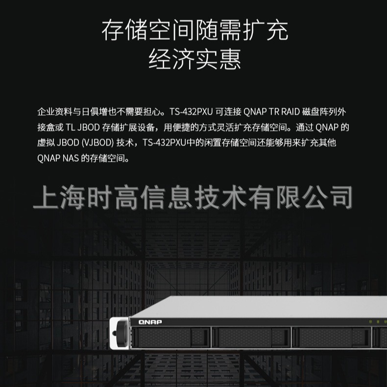QNAP TS-432PXU 2Gڴ䱸˫ 10GbESFP+ʽҵ洢NAS
