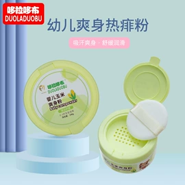 喂养餐具;其他婴儿洗护;牙胶