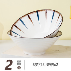 Japanese-style soup bowl large ramen bowl wide brim conical bowl 8-inch underglaze porcelain bowl instant noodle bowl multi-color set