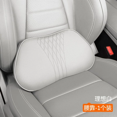 Lumbar Support Cushion, Professional Car: Waist support - elegant-white-nappa-memory-foam-waist-support-x1