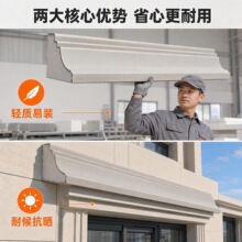 EPS装饰线条批发 环保抗裂 旧楼改造专用 易安装省工期 环保抗裂