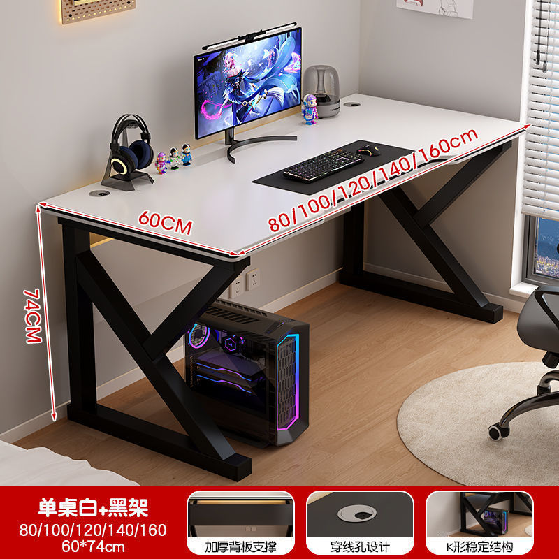 电脑桌台式家用电竞桌椅卧室简易桌子工作台书桌学生学习桌办公桌|undefined
