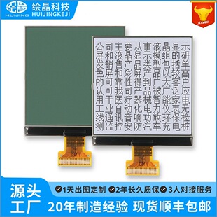 3.03��160160�c�lcdҺ����UC1698cog�@ʾģ�K24pin���Ӱ׵׺���