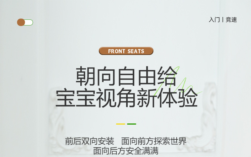 Electric Car Child Seat Front Folding Seat Pedal Battery Car Shock-Absorbing Baby Safety Seat Comfortable Stool