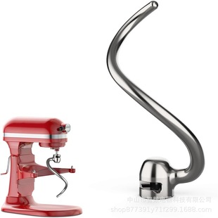 Stainless Steel Dough Hook Suitable for Kitchenaid6Qt Kitchen Treasure 600&Pro5Plus Chef Machine Accessories