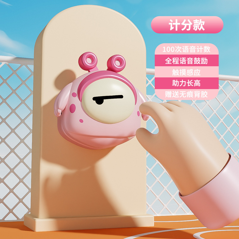 高跳びの子供を触って高い神器の音声のカウンターを触って高く跳んで訓練する器材の長い高い跳んで助長して鍛えて高くなります。|undefined