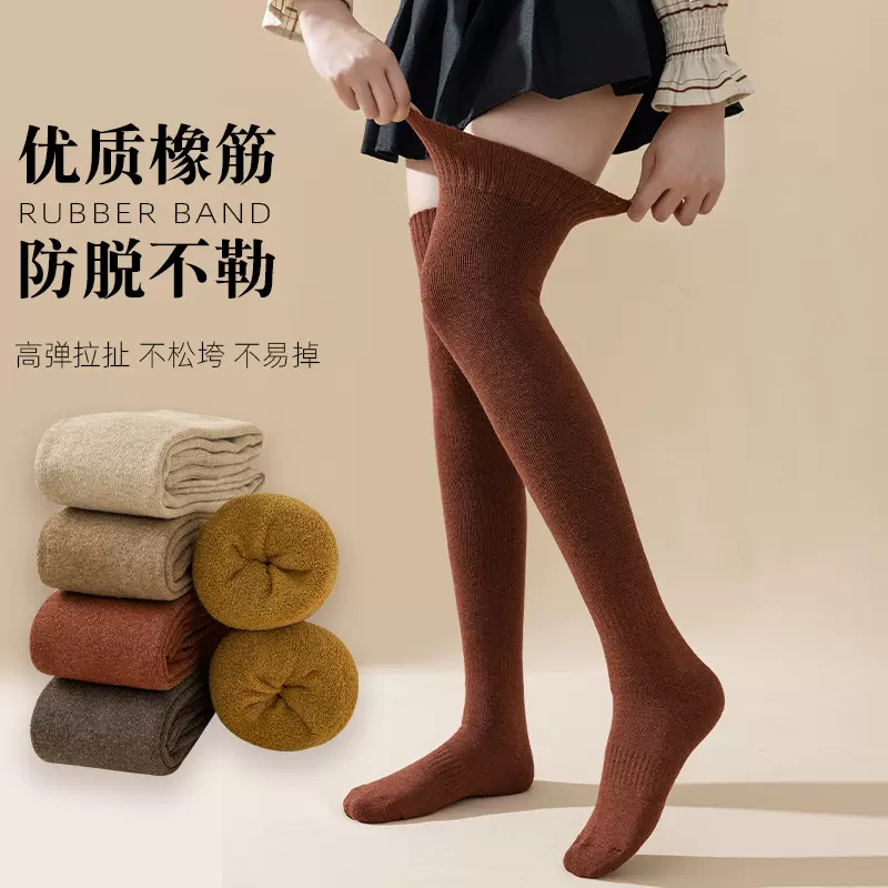 加厚长筒袜保暖过膝袜毛圈袜子女秋冬季加绒高筒袜子毛圈长袜子女