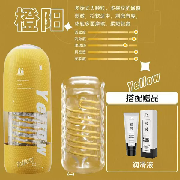 【Orange Yang】Spiral clamp suction/soft-[Single product]Send lubricant 60ml