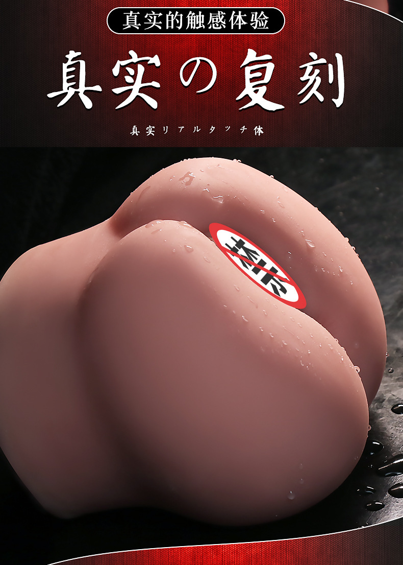 Jiuai Half-Body Male Masturbator with Vaginal and Anal Channels, TPE, Flesh Tone — detail image 3