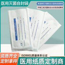 �t�Ü�����b��ƽ���o�������ܷ�șƷ�ȌӰ��b��