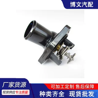 适用于 丰田/雷克萨斯 节温器总成 16031-38010 16031-0S010
