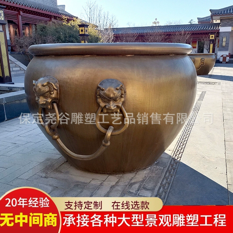 1,4 м Калибр медный большой резервуар открытый двор Цветочная культура рыбные ворота морской литой медный резервуар Императорский дворец резервуар благоприятный резервуар большой резервуар для воды скульптура