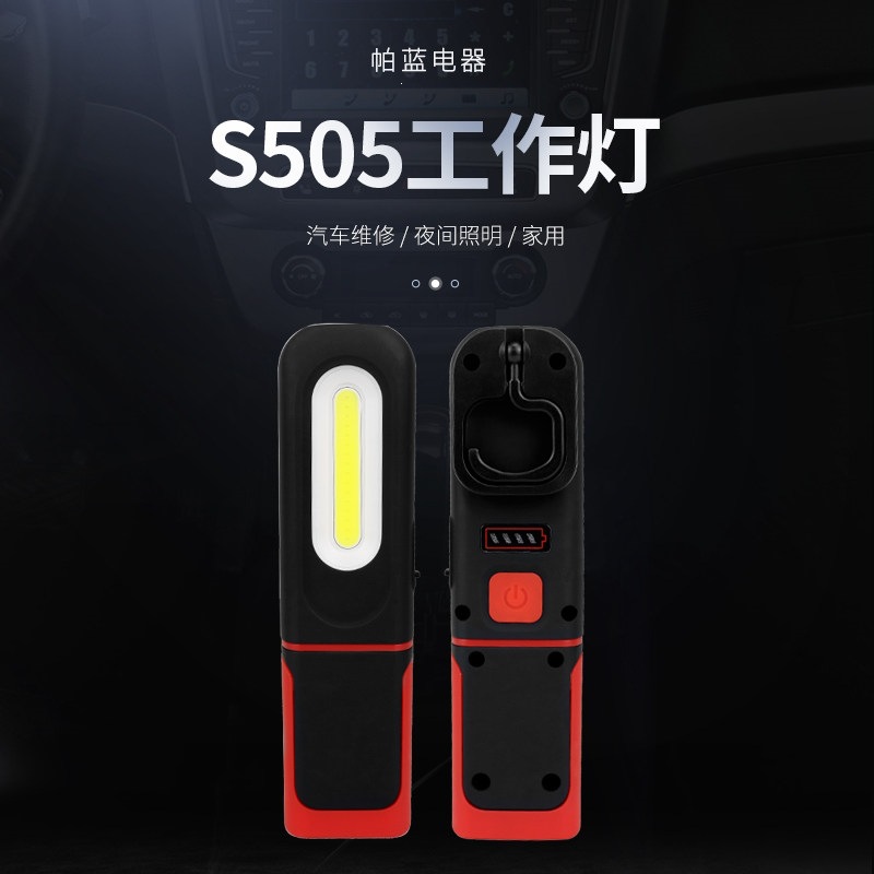 Suitable for Snave automotive repair work lights, ultra-long battery life, rechargeable, waterproof, high-brightness LED magnetic repair light