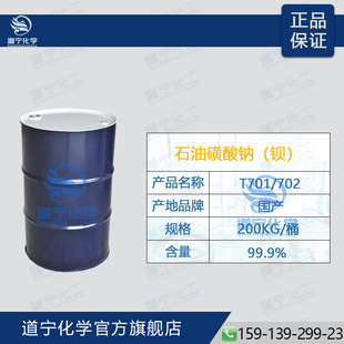 �V���S�҂}�F؛ ʯ�ͻ����c���^��T-701/702 ������ ����Һ����