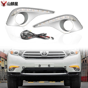 Suitable for 12-14 Toyota Highlander daytime running lights special modified LED daytime running lights front fog lights decoration