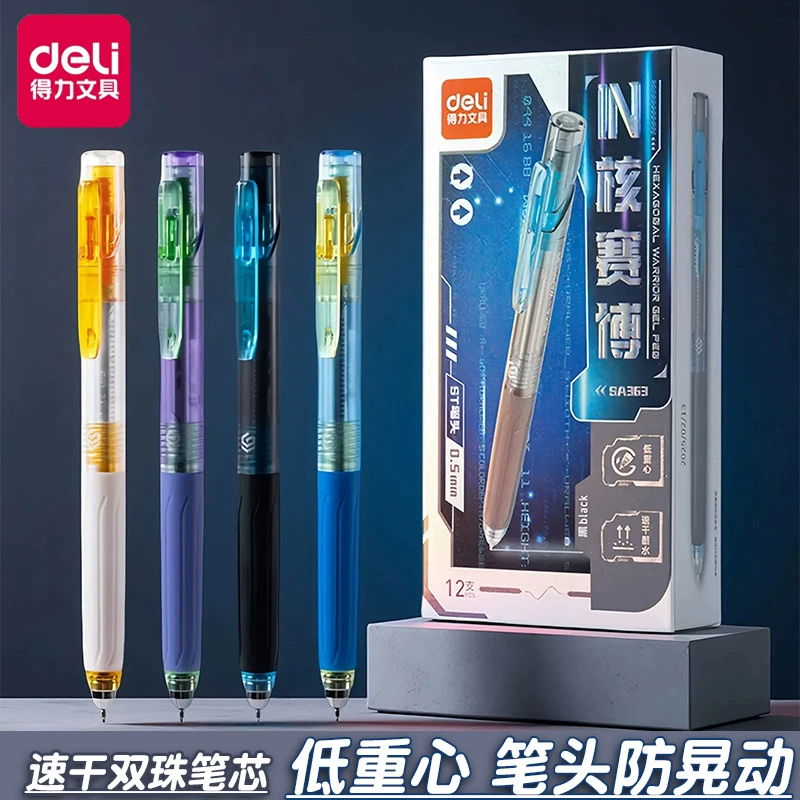 Ri Cybo Hilt Pen 0,5 черная ST головная студенческая канцелярская ручка с высоким значением