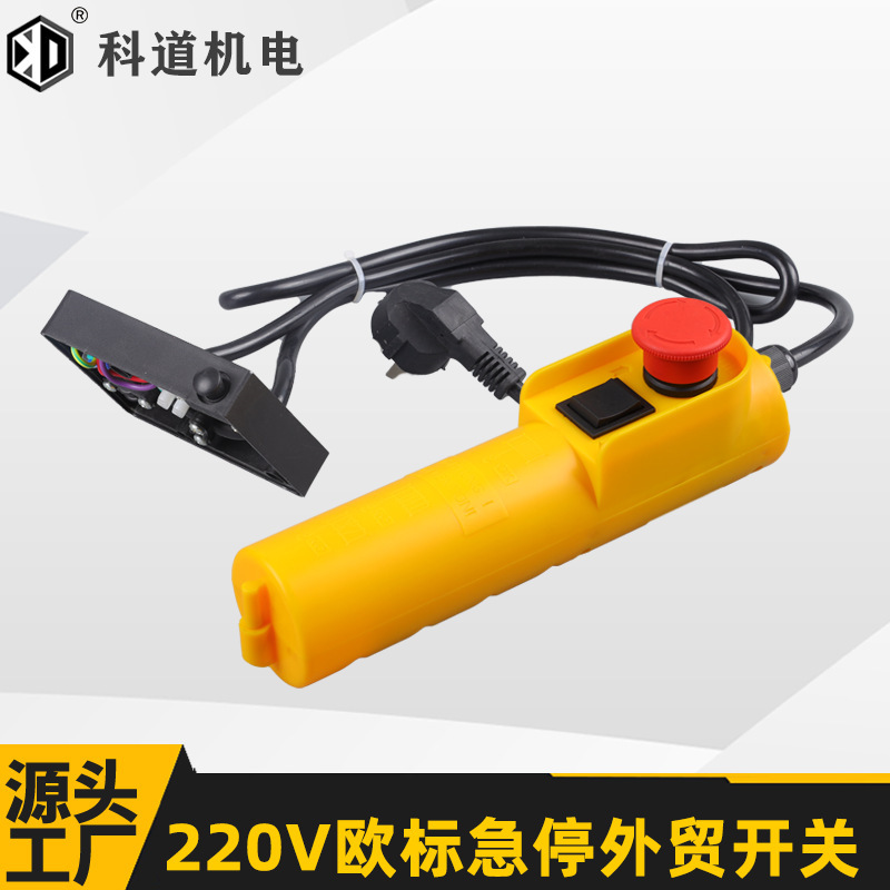 220V Micro Electric Hoist European Standard Emergency Stop Dual Reset Handle Adjustable Lifting Small Crane Handle Export Switch 220V Micro Electric Hoist European Standard Emergency Stop Dual Reset Handle Adjustable Lifting Small Crane Handle Export Switch