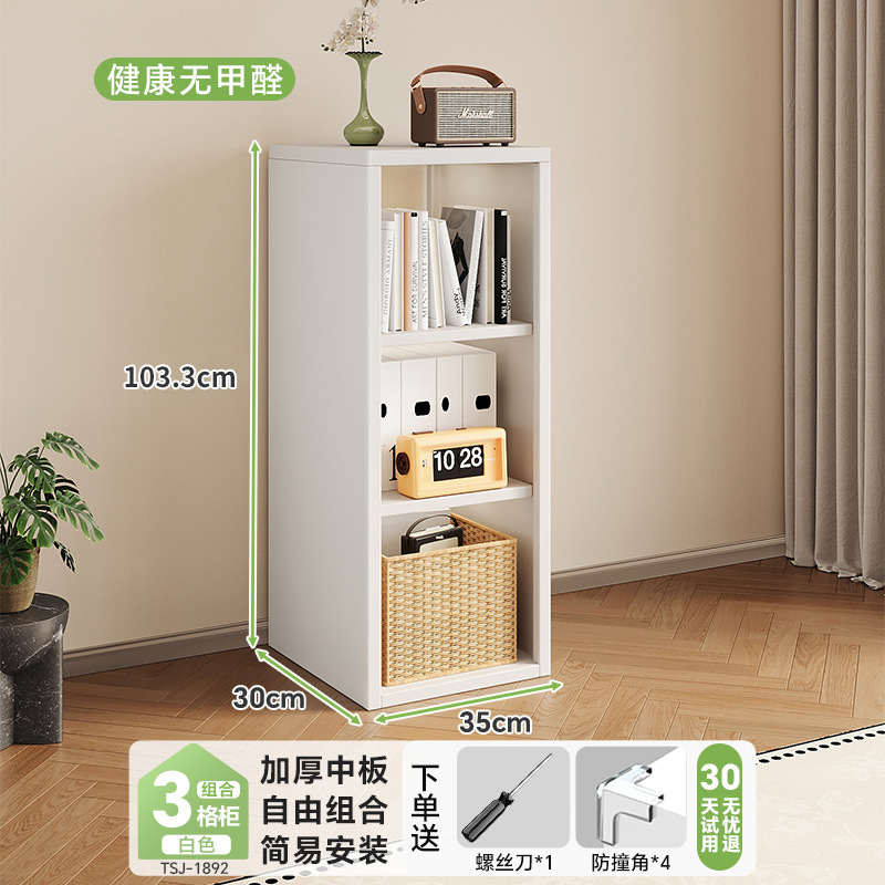 [steel plaid cabinet]★White 3-compartment cabinet-vertical style★0 formaldehyde★35.3*103.3* (30 depth) cm
