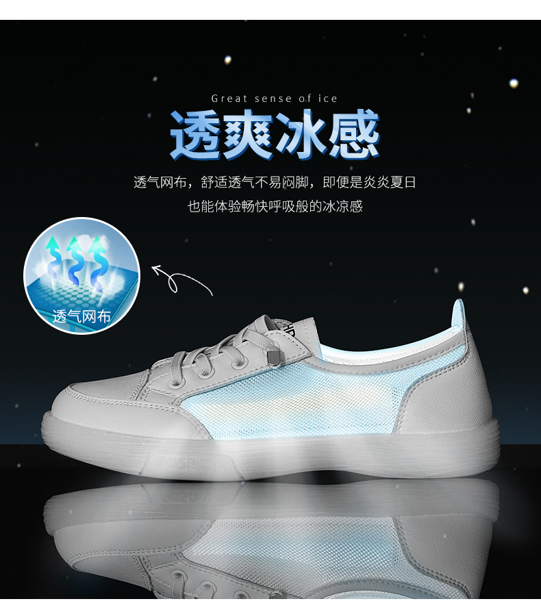 Giày sneaker nữ trắng mesh thoáng khí đế bằng — Màu be A81 chi tiết 11