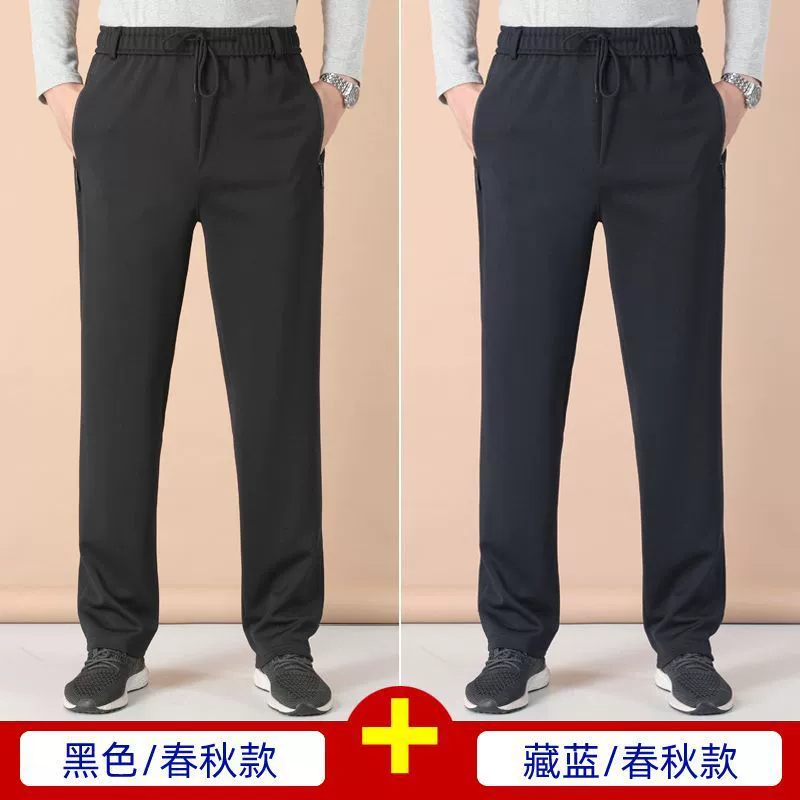 Summer spring trousers, for middle age, elastic waist, for middle-aged man
