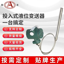 双金属温度计;压力变送器;显示仪表