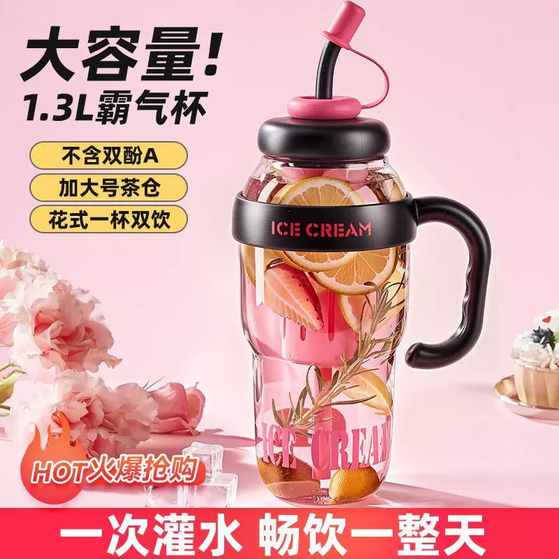 幸运大肚塑料水杯夏季大容量吸管杯高颜值女生杯子巨无霸吨吨水壶