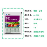 США Dupont yibao Виноградный огурец мороз мильста Обкеллезя Антуриум Пестицид Пестицид Бактеробинома 30 грамм